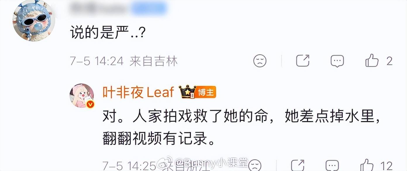 戏子误国!7月才过半,3位明星接连塌房,一个比一个荒唐