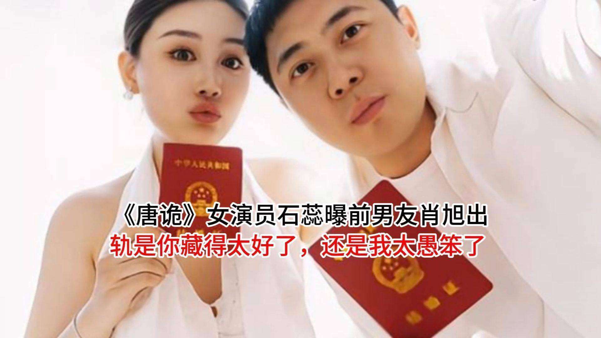 13年深情喂了狗！喜剧明星6年出轨人设崩塌全网炸了