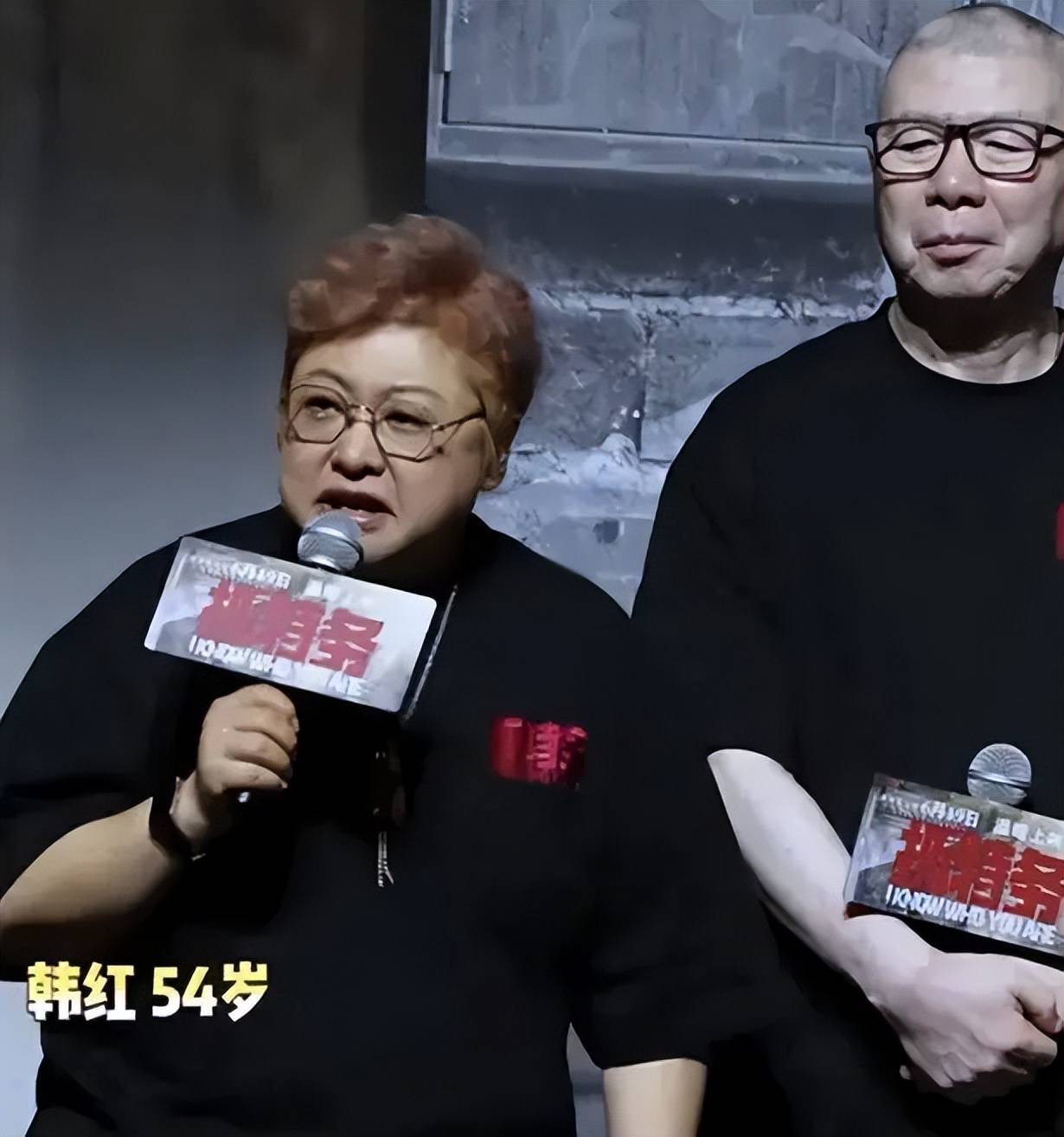 2026过半!四位明星口碑翻车,韩红周冬雨在内,一个比一个不冤