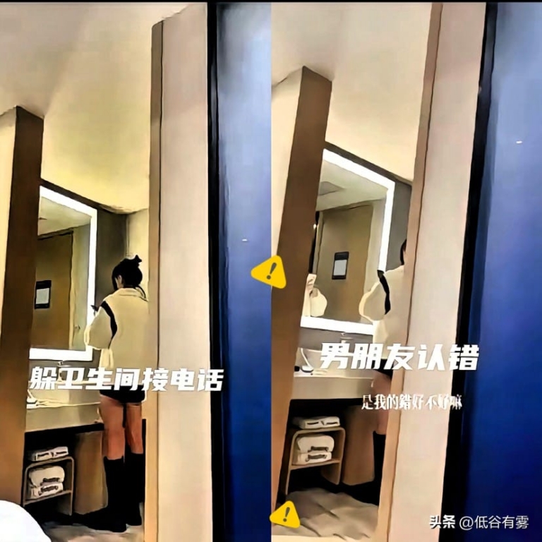 视频电话被偷拍传上网：女生撒谎、富二代偷拍、男友道歉，谁最冤？