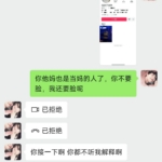 从来没想到的事发生了：老实男人被辜负后的心寒自白