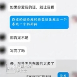 吃瓜群众上线！今年这瓜多啊，一个比一个精彩
