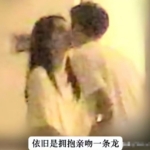 周也疑似恢复单身，粉丝评论两极分化