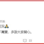 关之琳回应”奶孙恋”传闻：不属实，是假瓜