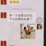 聊天记录太炸裂：既要又要的贪心，藏都藏不住