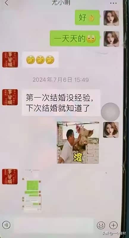 聊天记录太炸裂：既要又要的贪心，藏都藏不住