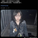 AV女优Noa做web开发了！从片场到码农，自学编程上岸