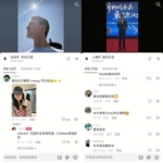 复旦王水牛（Jackson）翻车全过程：人设、套路、跑路