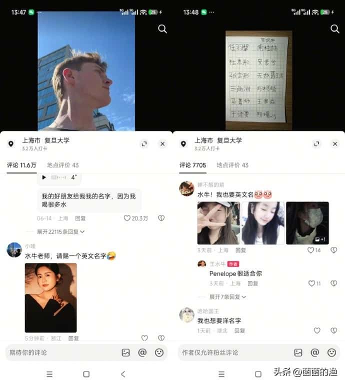 王水牛Jackson