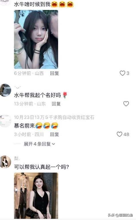 王水牛Jackson