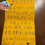 知名词人方文山陷情感争议：十年纠葛细节曝光