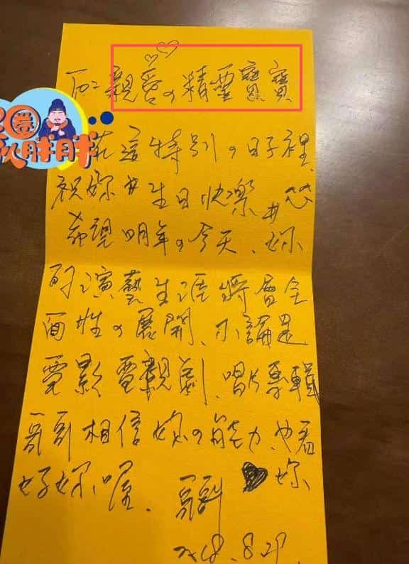 知名词人方文山陷情感争议：十年纠葛细节曝光