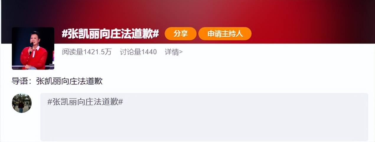 戏子误国!2026年4位明星塌房,不值得同情