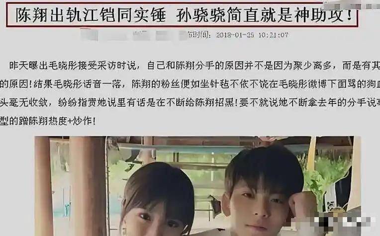 人设崩塌无下限!内娱这些顶流男星镜头前后两副面孔太离谱