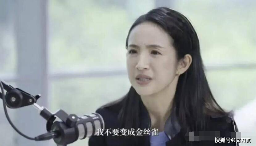 知名女星自曝曾长期遭 PUA前男友性侵入狱!幸好及时分手逃过一劫
