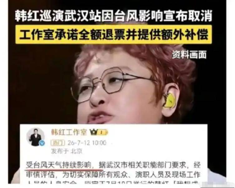 戏子误国!7月才过半,3位明星接连塌房,一个比一个荒唐