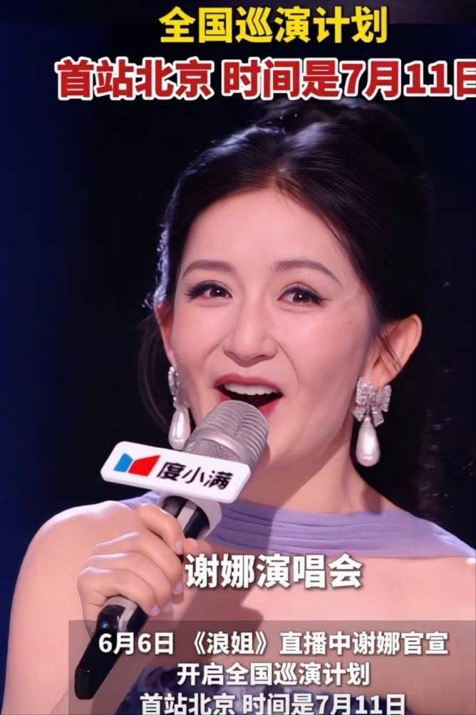 戏子误国!2026年4位明星塌房,不值得同情