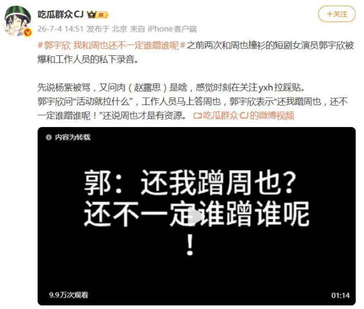 戏子误国!7月才过半,3位明星接连塌房,一个比一个荒唐