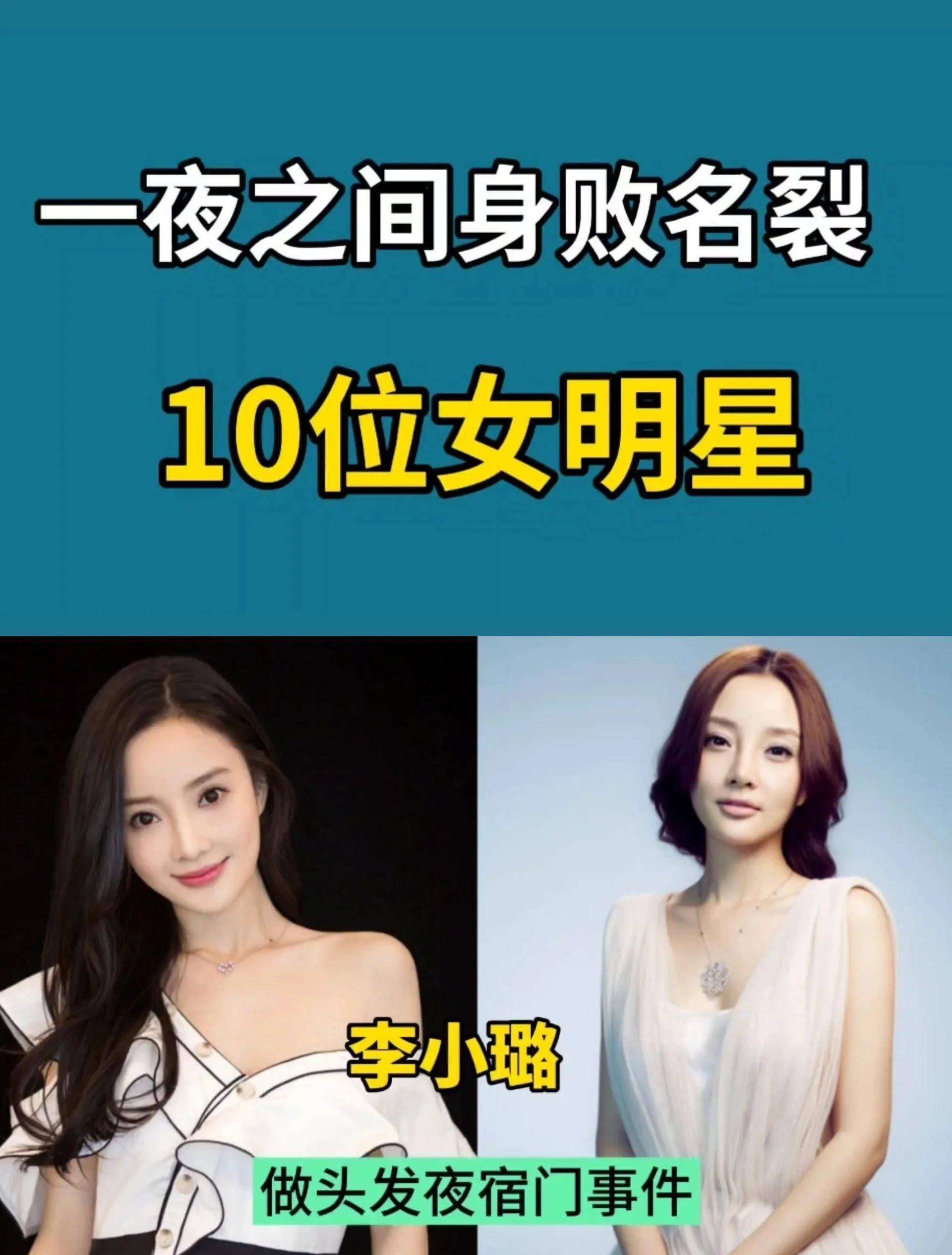 辟谣失败！明星表情包缺失引爆24小时人设崩塌