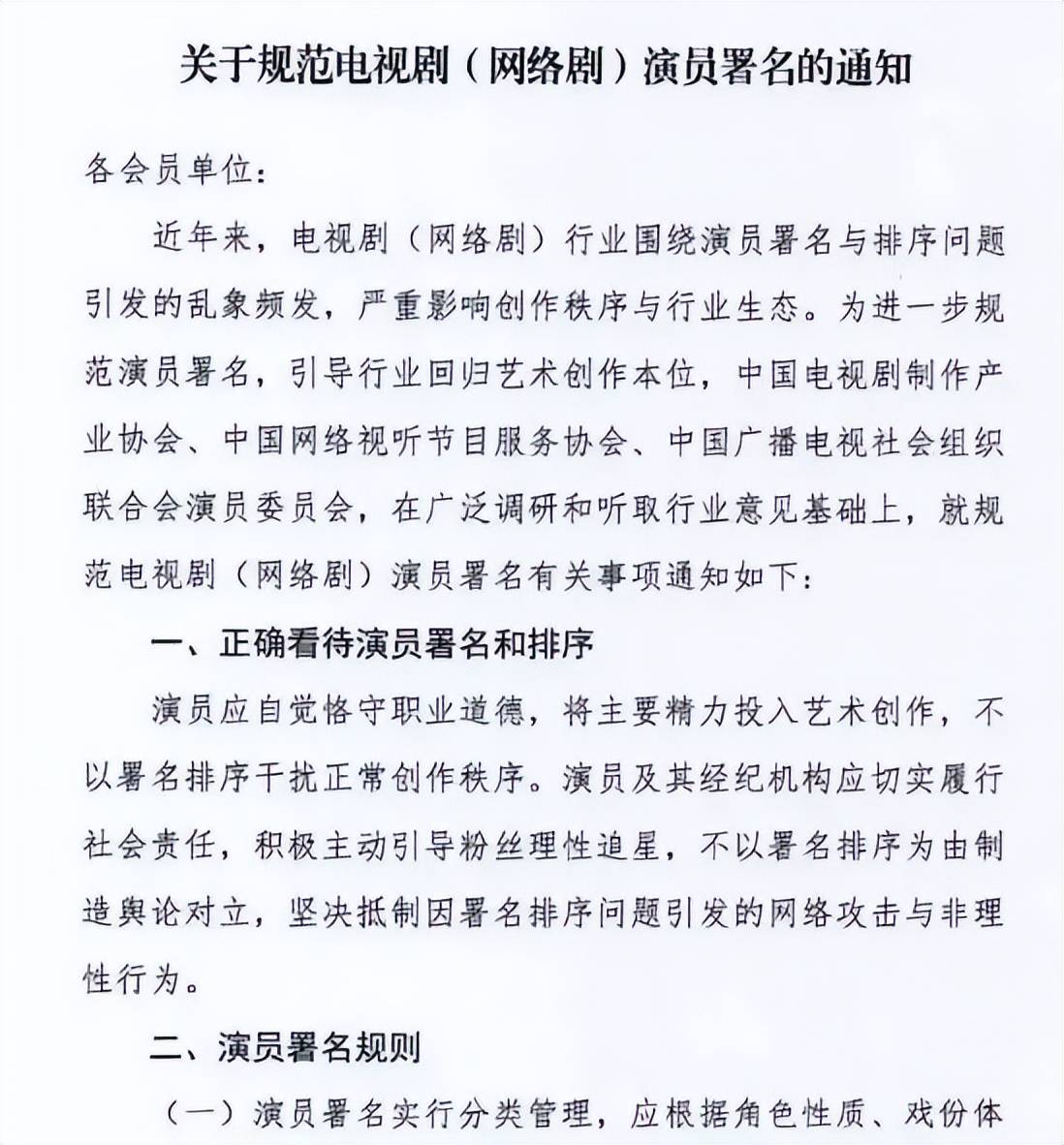 2026过半!四位明星口碑翻车,韩红周冬雨在内,一个比一个不冤