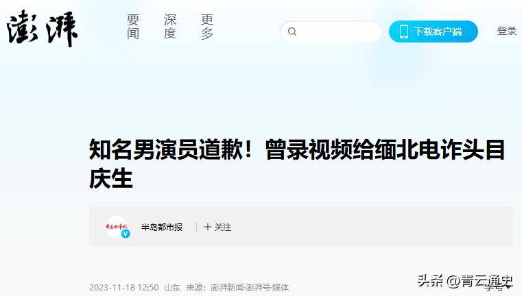 老戏骨贪财好色晚节不保,人设崩塌不冤
