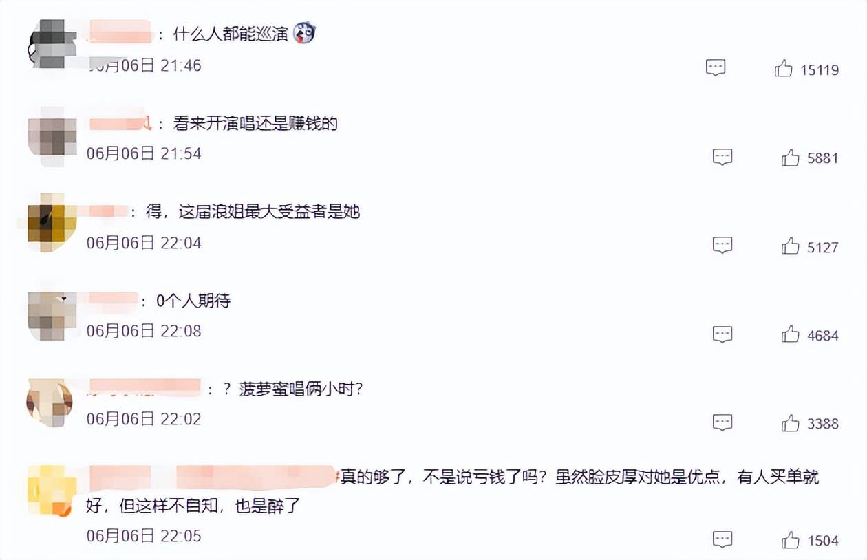 戏子误国!2026年4位明星塌房,不值得同情