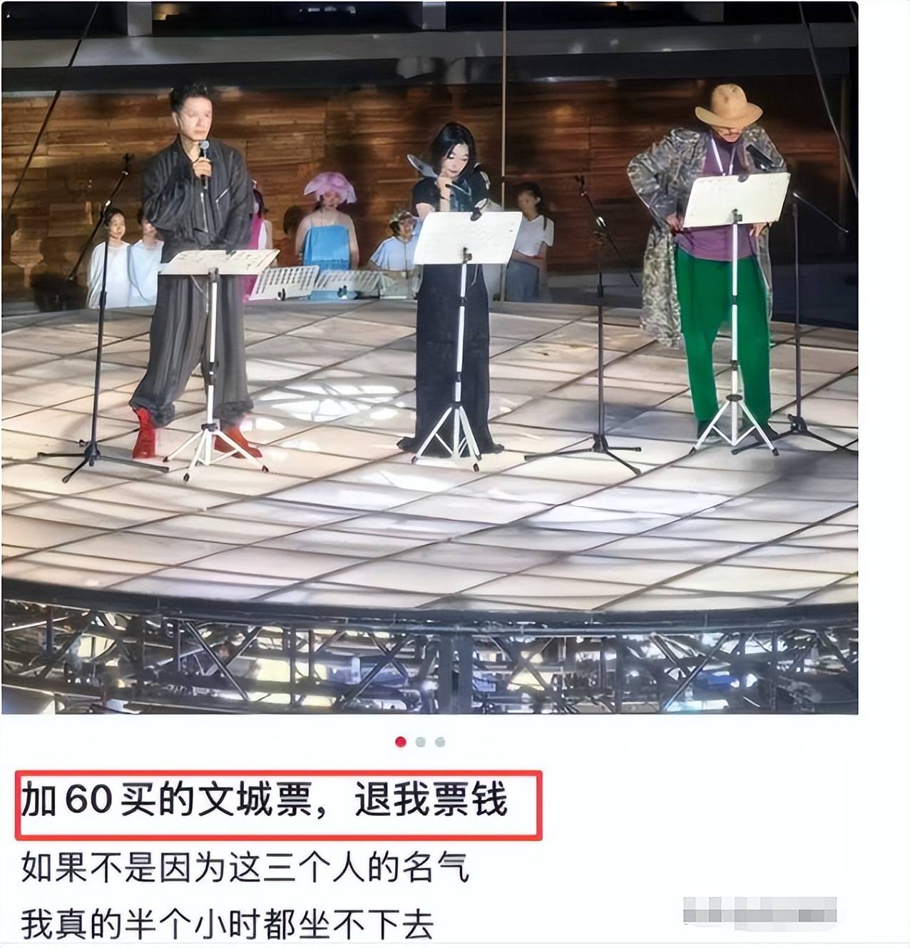 戏子误国!2026年4位明星塌房,不值得同情