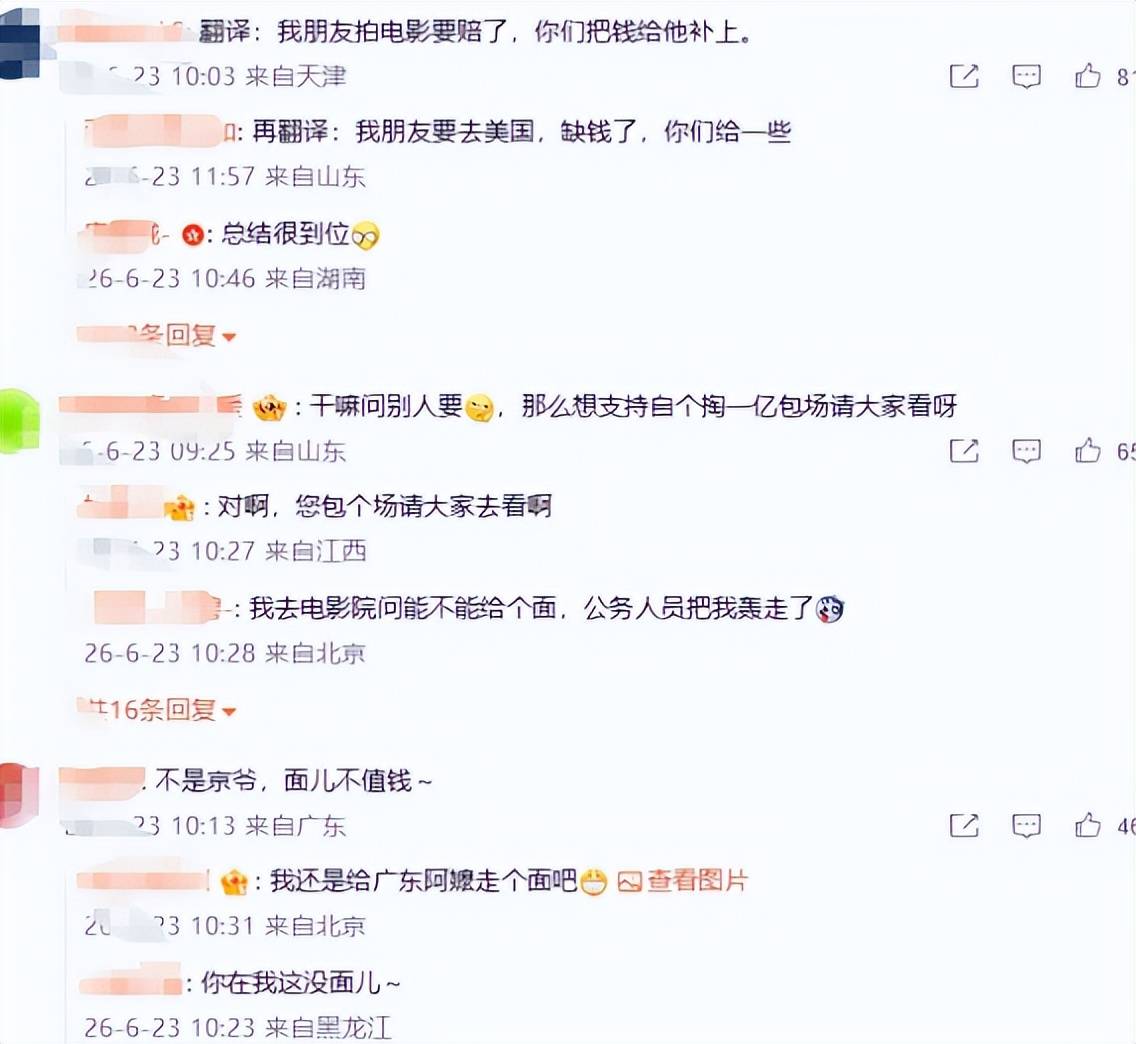 戏子误国!2026年4位明星塌房,不值得同情