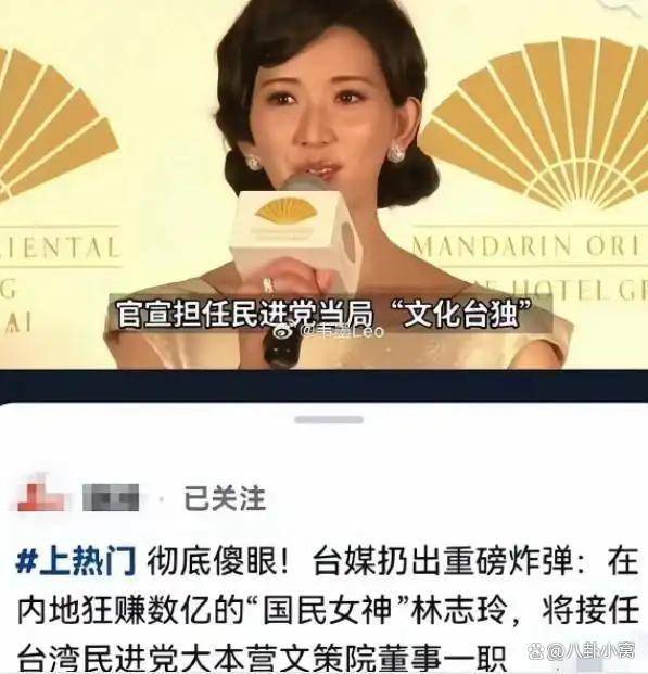 林志玲20年人设崩塌!8天全网封杀真实内幕
