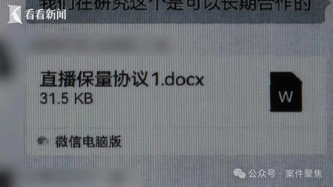 明星夫妻带货翻车内幕 烟熏腊肉案细节首曝光