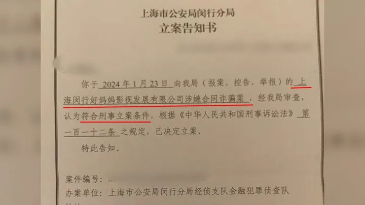 明星夫妻带货翻车内幕 烟熏腊肉案细节首曝光