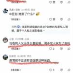 发错视频进家长群有多尴尬？湖北恩施宝妈：只能搬家重启了