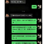周末夫妻走到尽头？朱倩后续揭开两地分居的婚姻真相