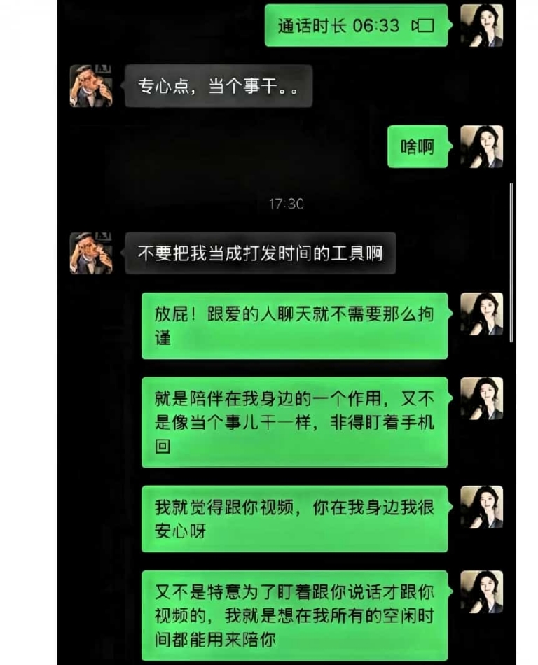 周末夫妻走到尽头？朱倩后续揭开两地分居的婚姻真相