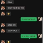 从清纯照片到露骨截图，朱倩事件全记录