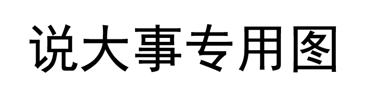 深扒娱乐圈明星被潜史:人设崩塌真相